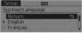 ❈ The system will reboot after the language is changed.