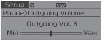 Use  TUNE knob to adjust the outgoing